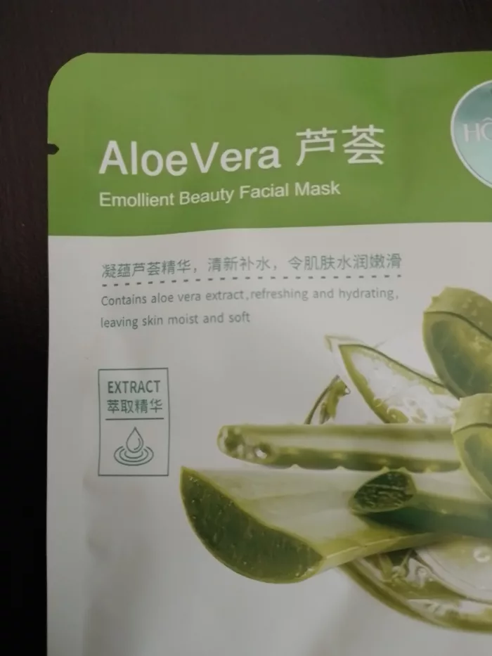 masque Aloé Vera