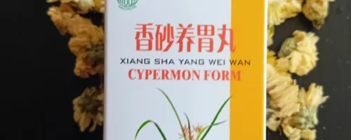 Xiang Sha Yang Wei Wan (cyperform)