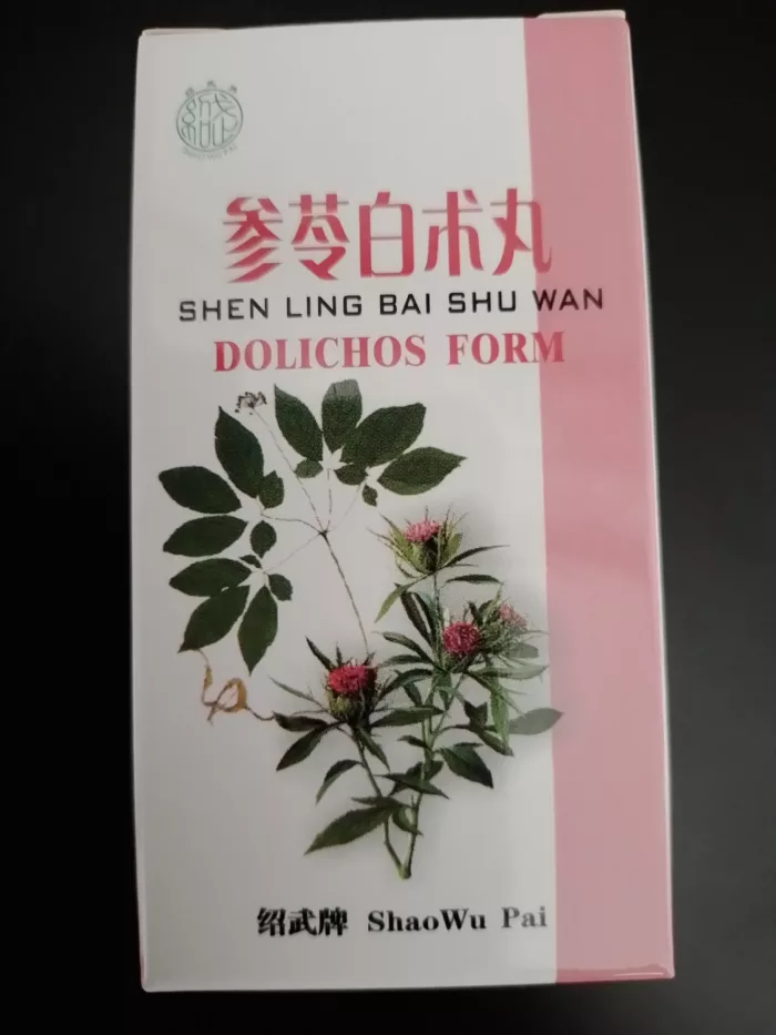 formule shen ling bai shu wan