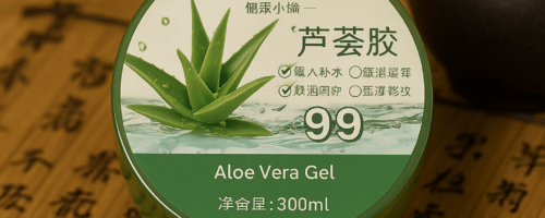 Gel Aloe Vera 99% – hydratant – apaisant naturel