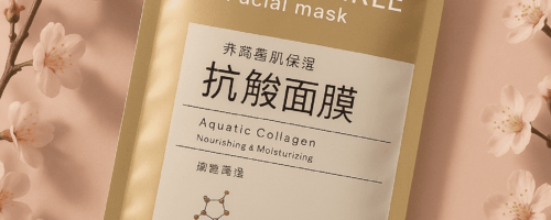 Masque Anti-Rides à la Vitamine C – Collagène Marin & Soin Hydratant Végétalien