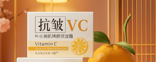 Crème Visage à la Vitamine C – Hydratante & Anti-Rides – Vegan