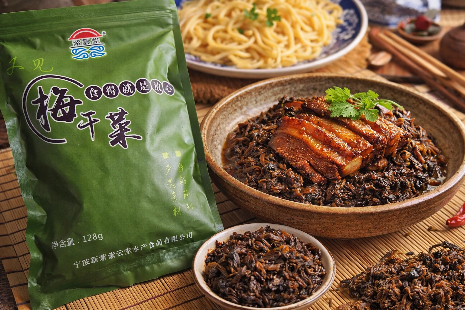 feuilles de moutarde fermentées mei cai cuisine chinoise avec nouilles et plat asiatique